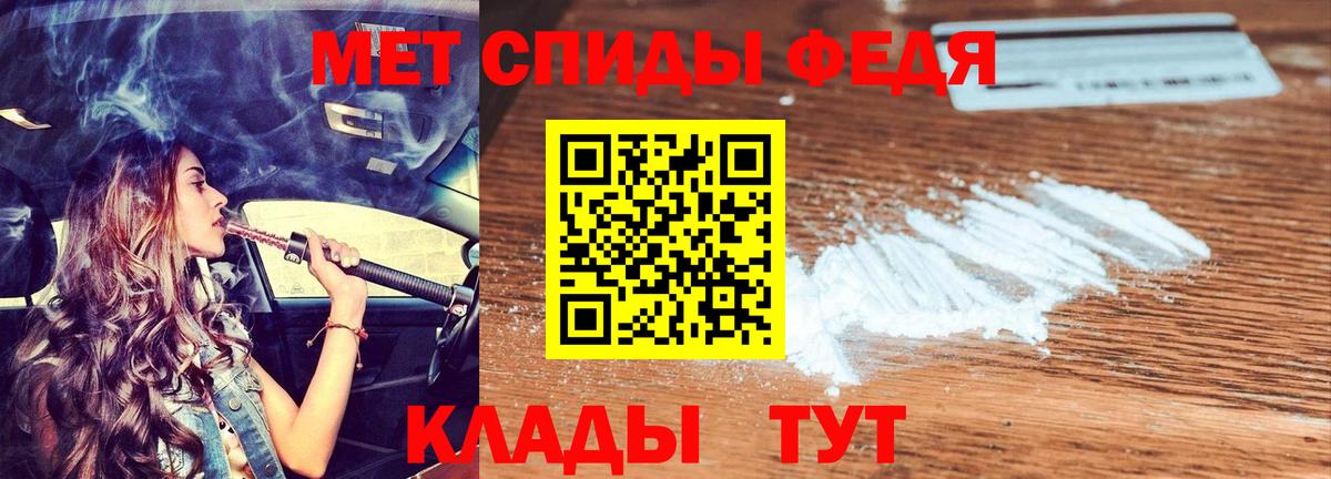 АМФ  АМФЕТАМИН 97%  Вход с VPN  Тверь 