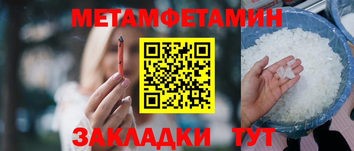 Амфетамин Розовый Тверь