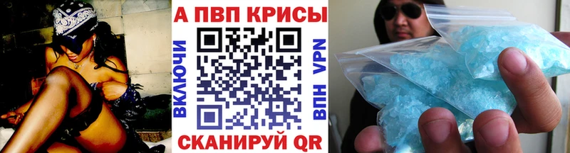 Alpha-PVP Соль  Тверь 