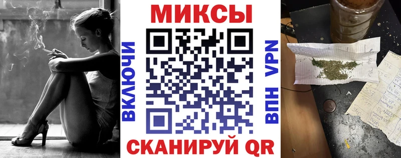 Бутират бутик  Тверь 