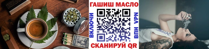 продажа наркотиков  Тверь  Cannafood конопля 