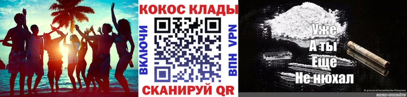 COCAIN Эквадор  где продают наркотики  Тверь 