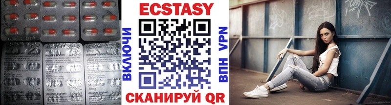 ЭКСТАЗИ XTC  Тверь 