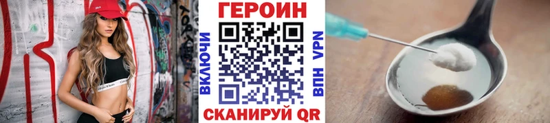 сколько стоит  Тверь  OMG зеркало  Героин герыч 