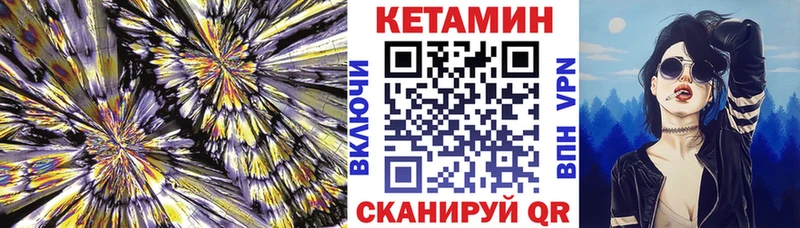 Кетамин VHQ  мориарти Telegram  Тверь 