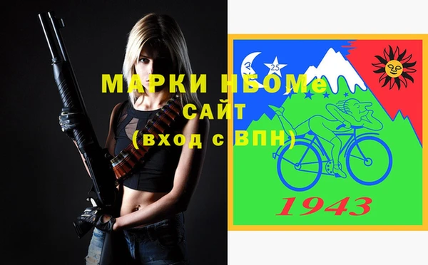 спиды Волосово