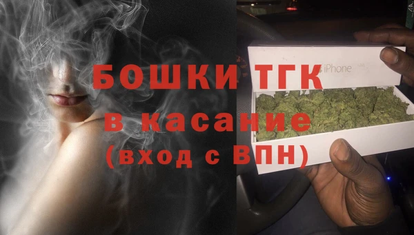 ешки Волоколамск