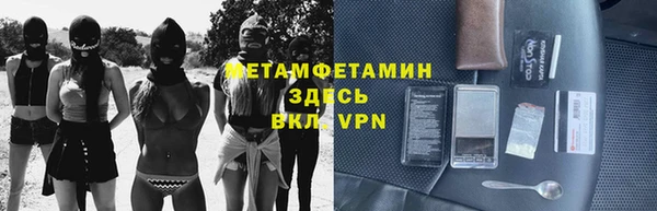 ешки Волоколамск