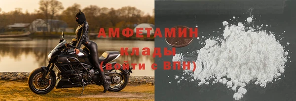 спиды Волосово
