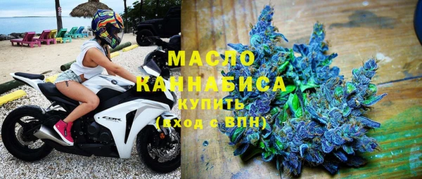 гашишное масло Володарск