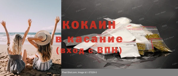ешки Волоколамск