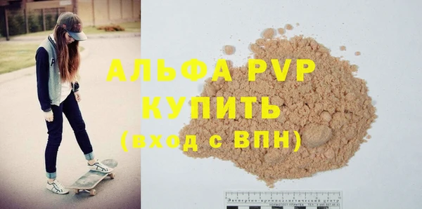 спиды Волосово