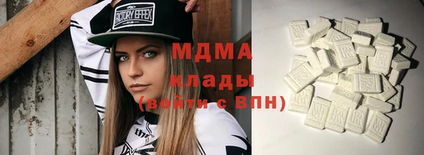 ешки Волоколамск