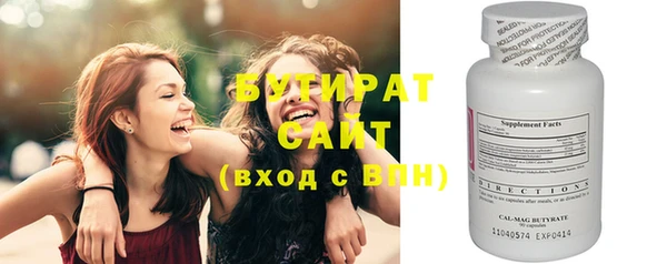 спиды Волосово