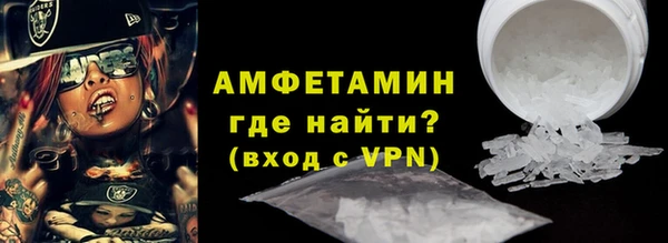 ешки Волоколамск