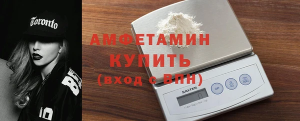 ешки Волоколамск