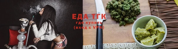 гашишное масло Володарск