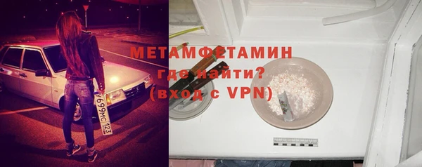 спиды Волосово