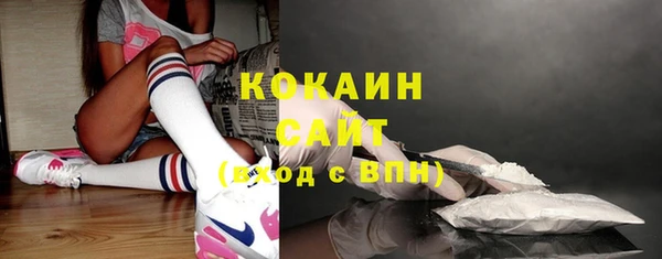 спиды Волосово