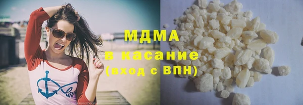 гашишное масло Володарск