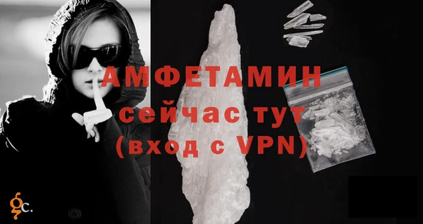 ешки Волоколамск
