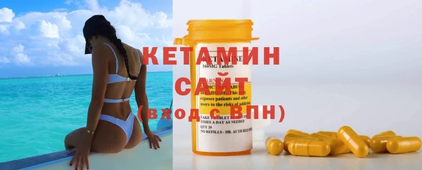 спиды Волосово