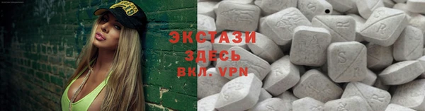 ешки Волоколамск