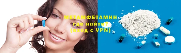 ешки Волоколамск