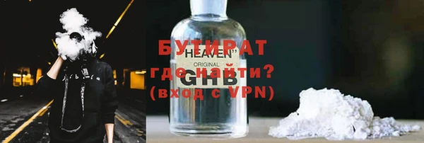 ешки Волоколамск
