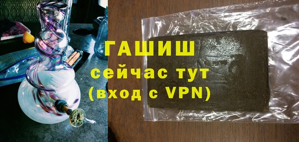 ешки Волоколамск