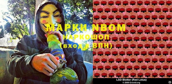 ешки Волоколамск
