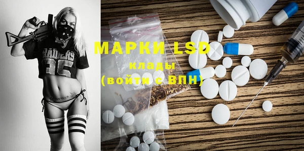 ешки Волоколамск