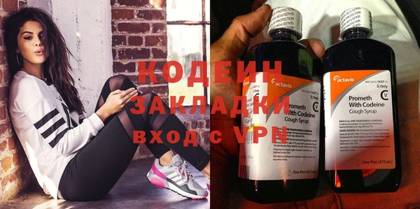 ешки Волоколамск