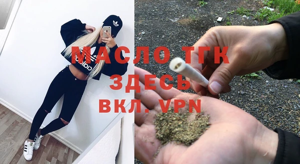 спиды Волосово