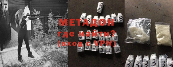спиды Волосово