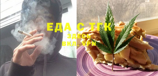ешки Волоколамск