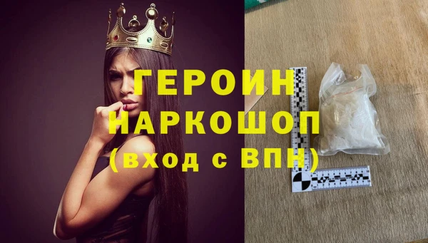 спиды Волосово