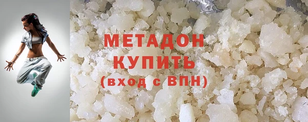 спиды Волосово