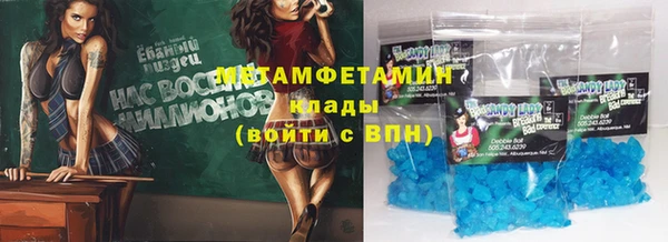 спиды Волосово