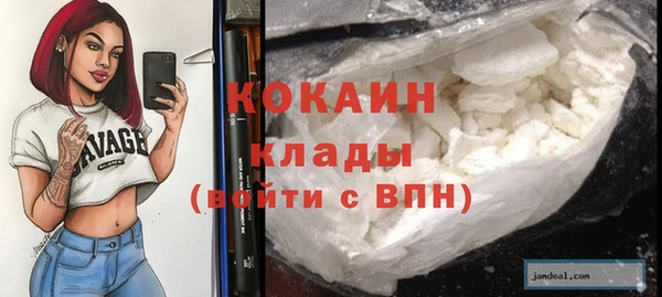 гашишное масло Володарск