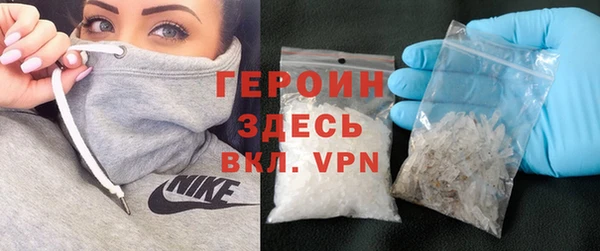 спиды Волосово
