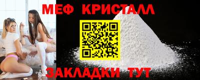 дистиллят марихуана Наро-Фоминск