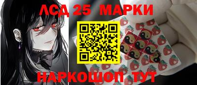 дистиллят марихуана Наро-Фоминск