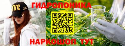 дистиллят марихуана Наро-Фоминск
