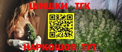 дистиллят марихуана Наро-Фоминск