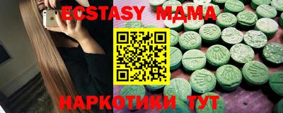 меф Нальчик