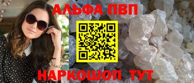 меф Нальчик