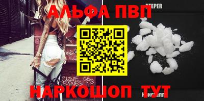дистиллят марихуана Наро-Фоминск