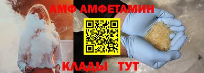 меф Нальчик