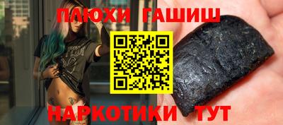 дистиллят марихуана Наро-Фоминск